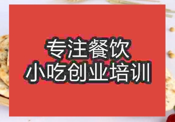 关于梅干菜扣肉饼学习制作哪个地方有教