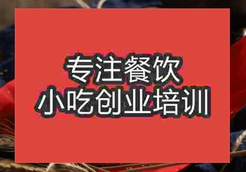 正宗缸炉烧饼学习有实体学校教吗