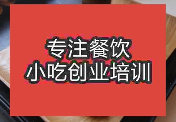 特色鞋垫饼教学哪家培训机构教强