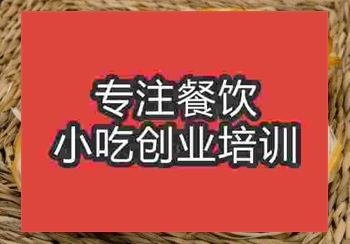 谁知道正宗威县火烧技术哪儿教好