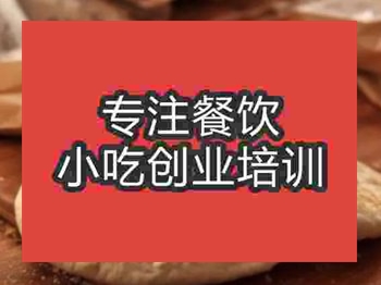 石家庄●★★味饼培训班