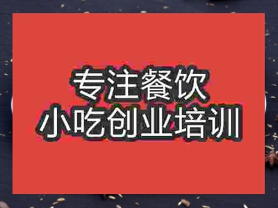 石家庄海鲜面培训班