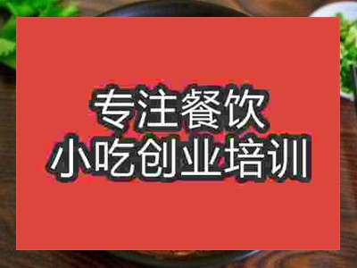 石家庄栖凤渡鱼粉培训班