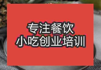 成都汉堡培训哪家强