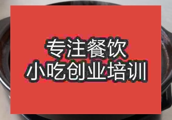 成都砂锅培训班哪家技术好