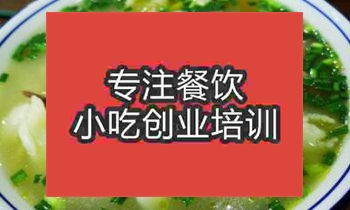 南京哪所烩面培训学校好