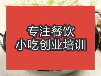 石家庄干锅啤酒鸭培训班