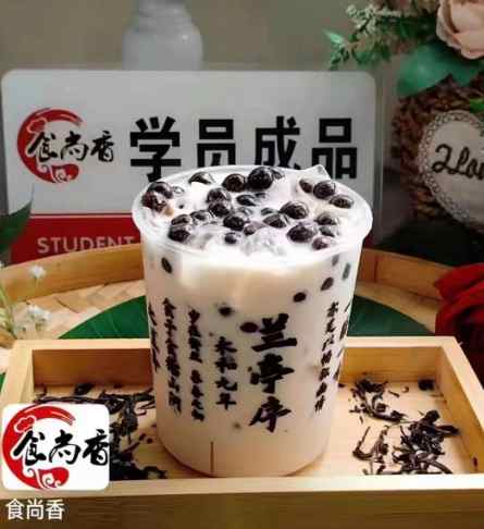 丝袜奶茶